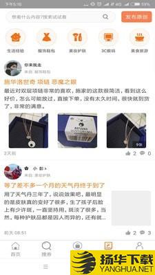 没得比下载最新版（暂无下载）_没得比app免费下载安装