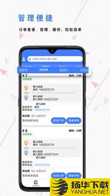 鹏九商户端下载最新版（暂无下载）_鹏九商户端app免费下载安装