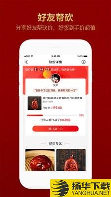 玉满多下载最新版（暂无下载）_玉满多app免费下载安装