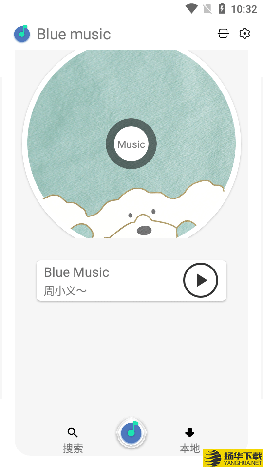 blue音樂