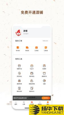 我的酒铺下载最新版（暂无下载）_我的酒铺app免费下载安装