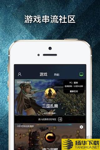 游戏串破解版不给钱下载_游戏串破解版不给钱手游最新版免费下载安装