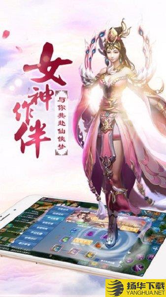 太古妖神诀手游下载_太古妖神诀手游手游最新版免费下载安装