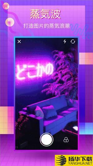 vaporcam pro