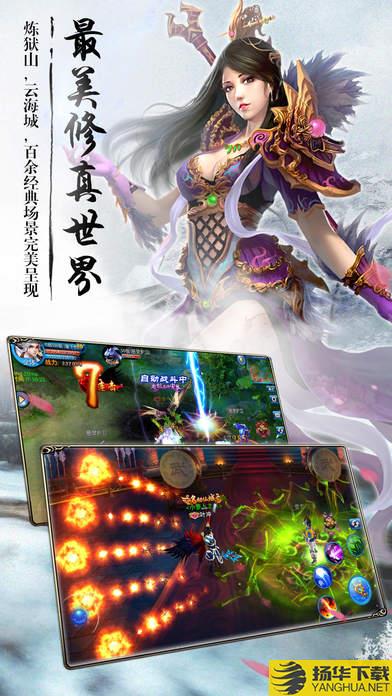 斗战仙魔小瓜手游下载_斗战仙魔小瓜手游手游最新版免费下载安装