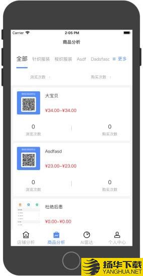 尽商汇下载最新版（暂无下载）_尽商汇app免费下载安装