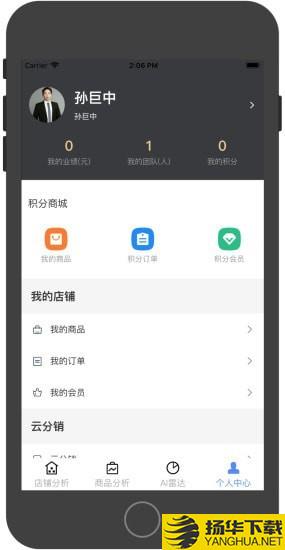 尽商汇下载最新版（暂无下载）_尽商汇app免费下载安装