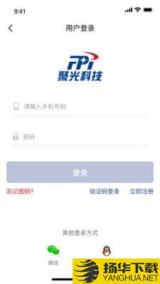 聚光科技备件商城下载最新版（暂无下载）_聚光科技备件商城app免费下载安装