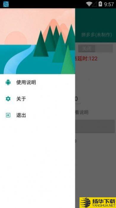 准点抢购神器下载最新版（暂无下载）_准点抢购神器app免费下载安装