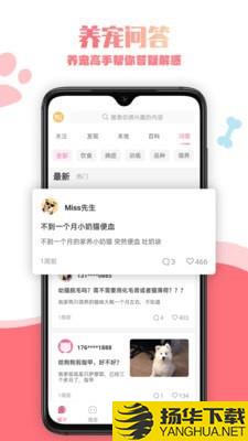 偶小伴下载最新版（暂无下载）_偶小伴app免费下载安装