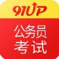 UP公务员考试