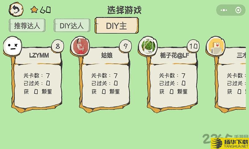 我的游戏下载_我的游戏手游最新版免费下载安装