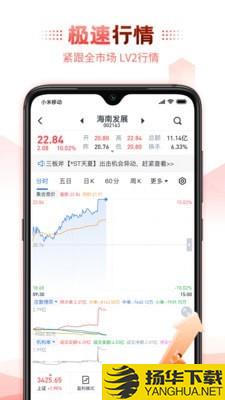 经传股票下载最新版（暂无下载）_经传股票app免费下载安装