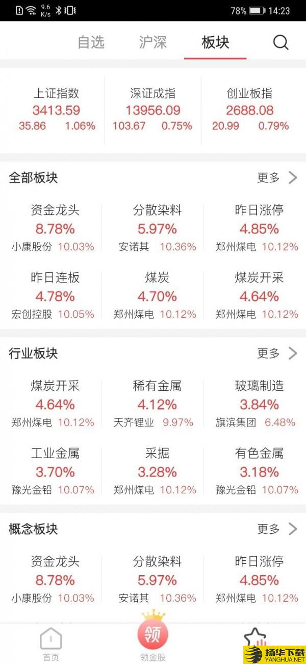 长阳下载最新版（暂无下载）_长阳app免费下载安装