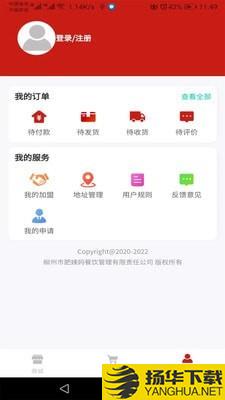 肥姨妈下载最新版（暂无下载）_肥姨妈app免费下载安装