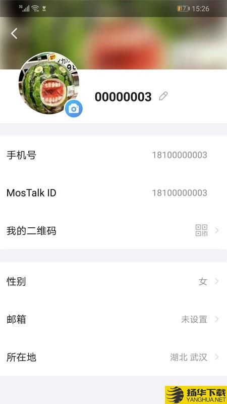 MosTalk下载最新版（暂无下载）_MosTalkapp免费下载安装