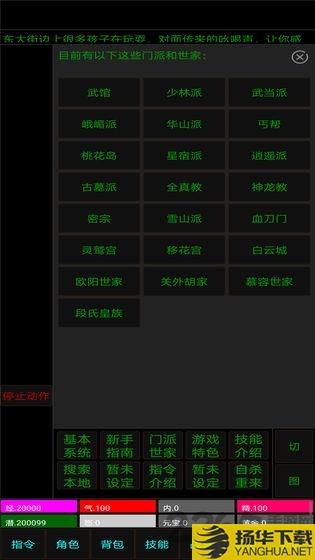 白马啸西风手机版下载_白马啸西风手机版手游最新版免费下载安装