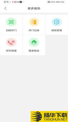 和壹下载最新版（暂无下载）_和壹app免费下载安装