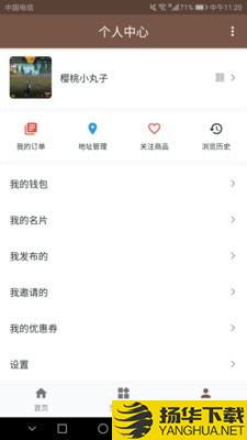 河州通下载最新版（暂无下载）_河州通app免费下载安装