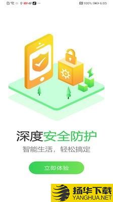 和壹下载最新版（暂无下载）_和壹app免费下载安装