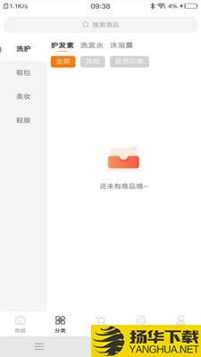 云跃惠选下载最新版（暂无下载）_云跃惠选app免费下载安装