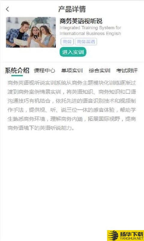 亿学教育下载最新版（暂无下载）_亿学教育app免费下载安装