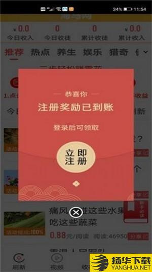 众酝优米下载最新版（暂无下载）_众酝优米app免费下载安装