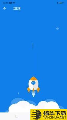 蓝鲸极速清理下载最新版（暂无下载）_蓝鲸极速清理app免费下载安装