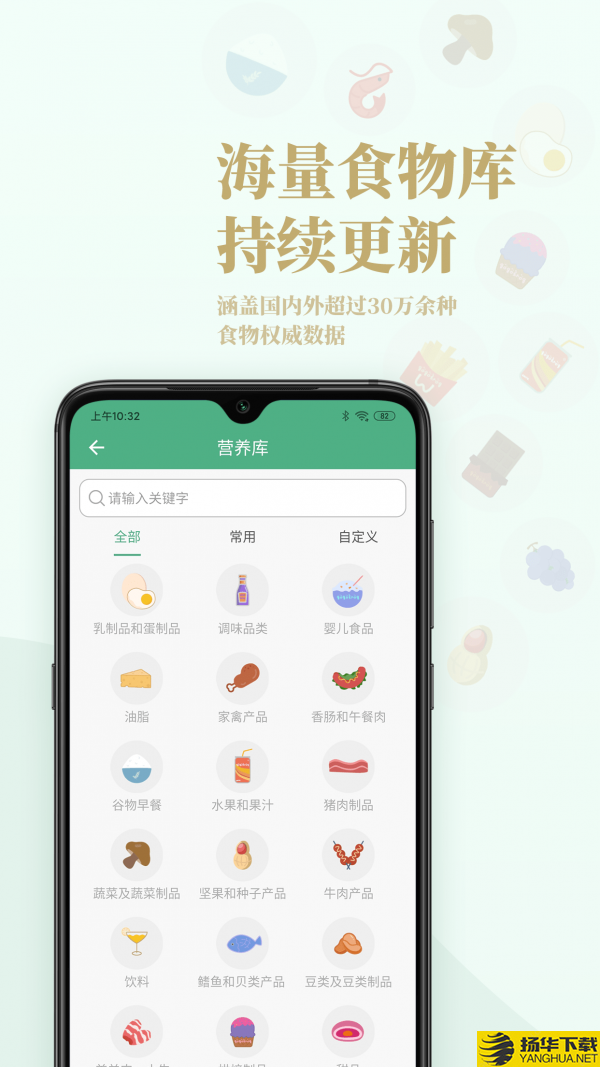 Nutridays下载最新版（暂无下载）_Nutridaysapp免费下载安装