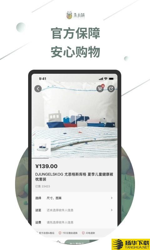 柔小萌下载最新版（暂无下载）_柔小萌app免费下载安装