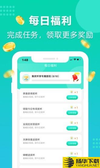 年糕爱走路下载最新版（暂无下载）_年糕爱走路app免费下载安装