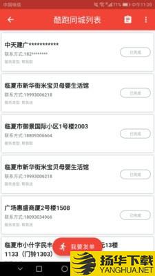 河州通下载最新版（暂无下载）_河州通app免费下载安装