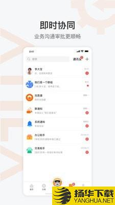 阿提拉下载最新版（暂无下载）_阿提拉app免费下载安装