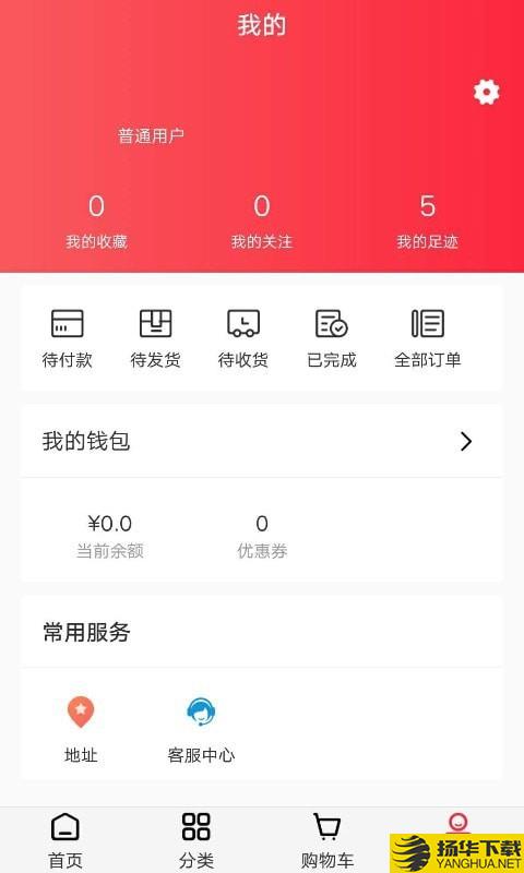 码道商城下载最新版（暂无下载）_码道商城app免费下载安装