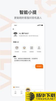 阿提拉下载最新版（暂无下载）_阿提拉app免费下载安装