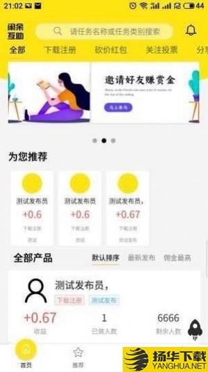 云挂宝下载最新版（暂无下载）_云挂宝app免费下载安装