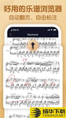 懂音律下载最新版（暂无下载）_懂音律app免费下载安装