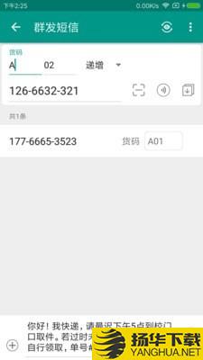 蜜蜂导游下载最新版（暂无下载）_蜜蜂导游app免费下载安装