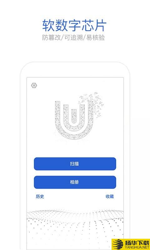 UNI2K下载最新版（暂无下载）_UNI2Kapp免费下载安装