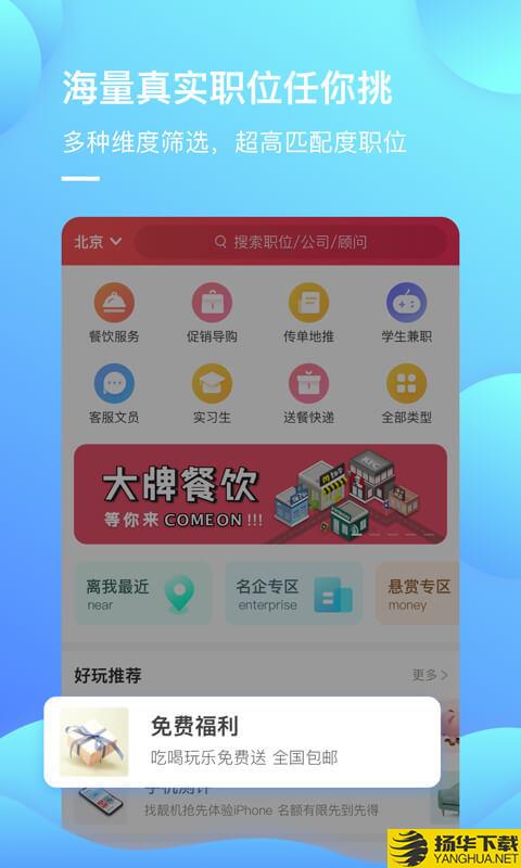 Bigemap下载最新版（暂无下载）_Bigemapapp免费下载安装