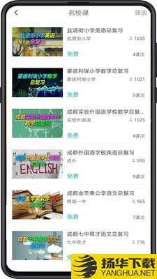 卓鹿下载最新版（暂无下载）_卓鹿app免费下载安装