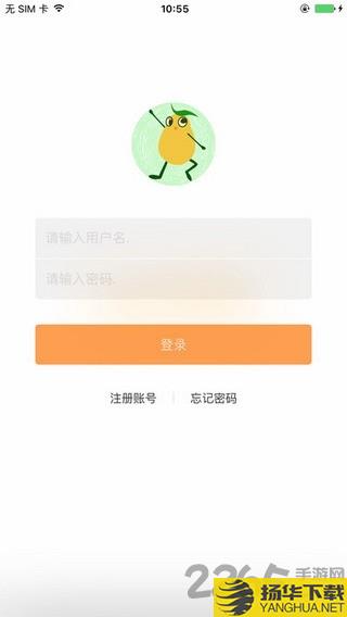 我爱代挂网app下载_我爱代挂网app手游最新版免费下载安装