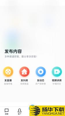 开发云下载最新版（暂无下载）_开发云app免费下载安装