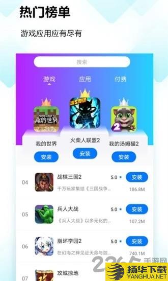 飞火微游戏app下载_飞火微游戏app手游最新版免费下载安装