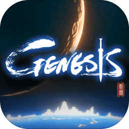 genesis起源手机版下载_genesis起源手机版手游最新版免费下载安装