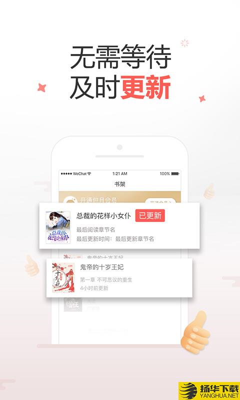 平安家校教师端下载最新版（暂无下载）_平安家校教师端app免费下载安装