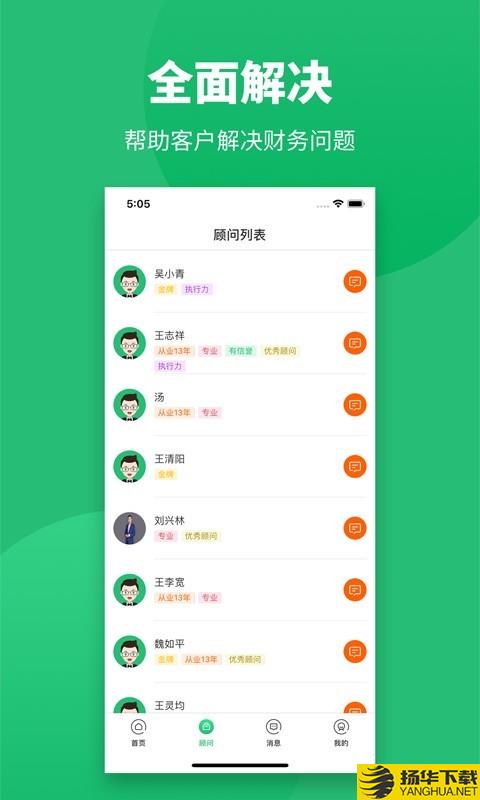 招财兔下载最新版（暂无下载）_招财兔app免费下载安装