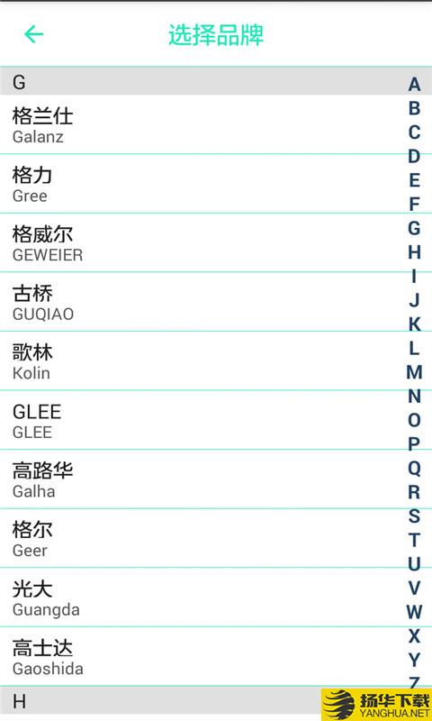 松下手机空调遥控器下载最新版（暂无下载）_松下手机空调遥控器app免费下载安装