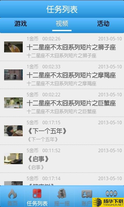 赏金达人下载最新版（暂无下载）_赏金达人app免费下载安装