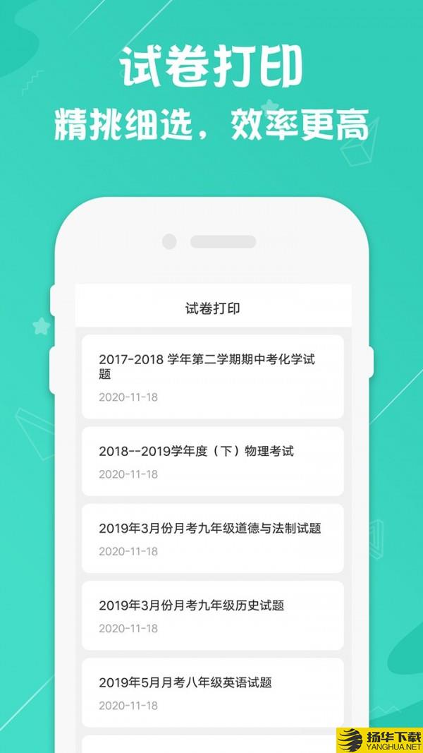 Smarteprinthp下载最新版（暂无下载）_Smarteprinthpapp免费下载安装